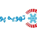 تهویه پویا