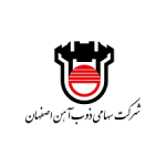 ذوب اهن اصفهان
