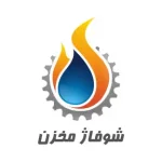 شوفاژ مخزن